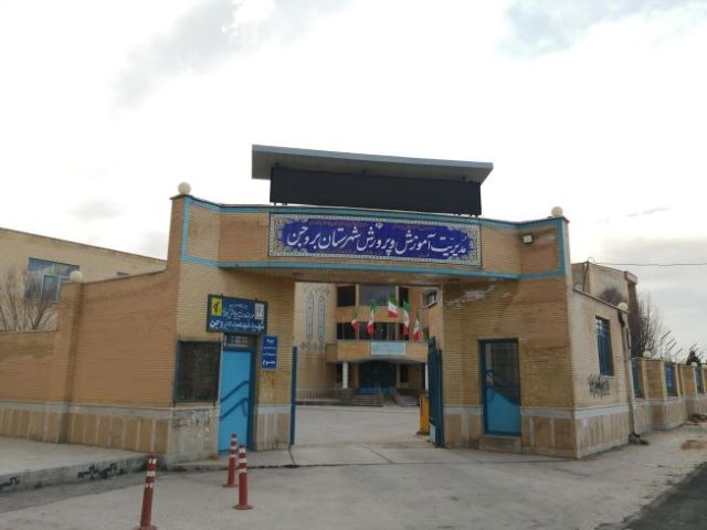 آسانسور آموزش پرورش بروجن